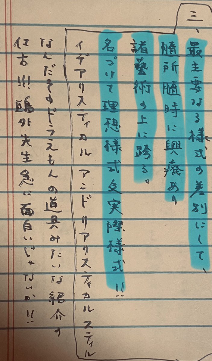 沼山雨甘 tweet media