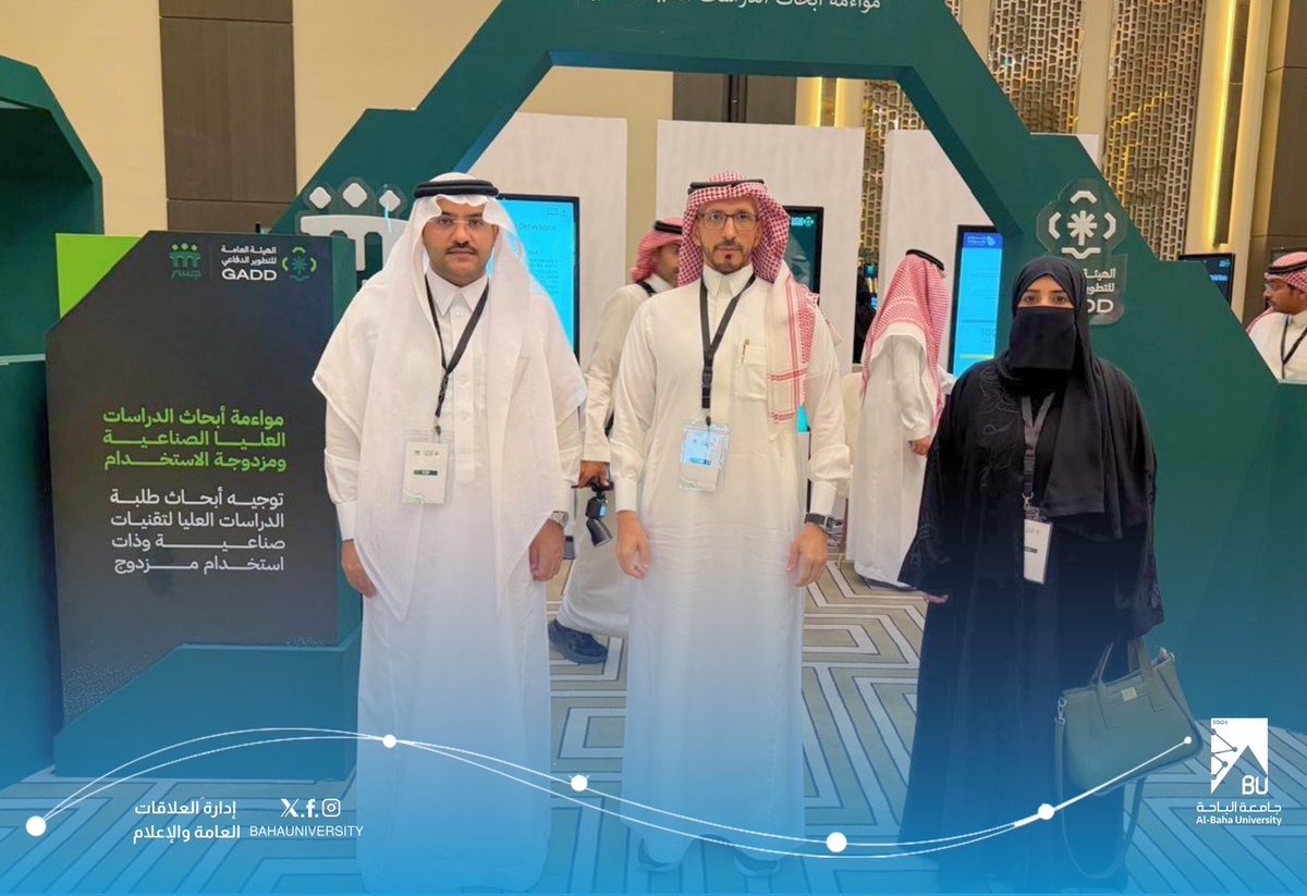 BahaUniversity's tweet photo. شاركت #جامعة_الباحة في المعرض المصاحب لملتقى أعمال جسر 3 ، الذي تنظمه الهيئة العامة للتطوير الدفاعي @GADDKSA، من خلال تقديم طلبة الدراسات العليا بالجامعة للعديد من المشاريع والبحوث العلمية التي تسهم في دعم الابتكار وتعزيز الحلول البحثية في المجالات الدفاعية.
ترأس وفد الجامعة المشارك عميد الابتكار والبحث العلمي أ.د. نايف بن علي الدوسري، وعميد كلية الهندسة د. عبدالمجيد بن ظاهر دعبش، ود. رانية القرشي .