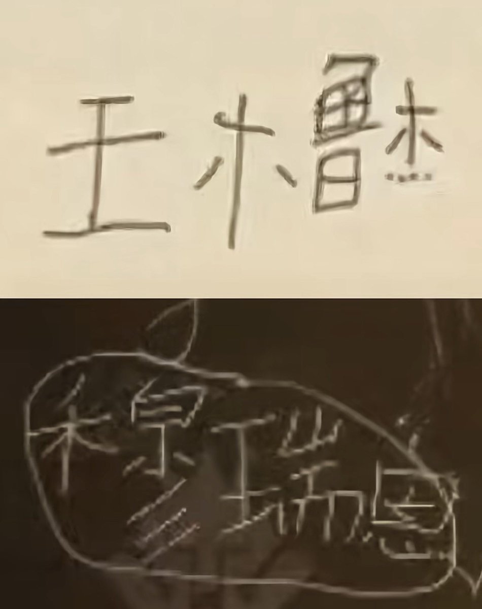 老妈基金 tweet media