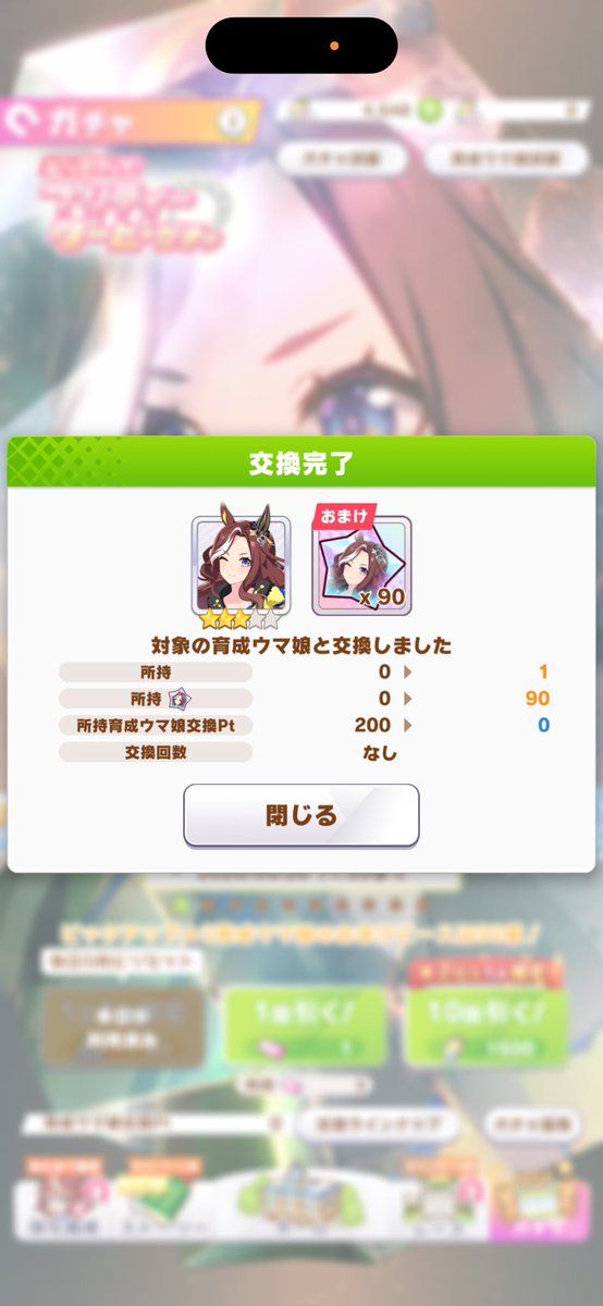 カズ tweet media