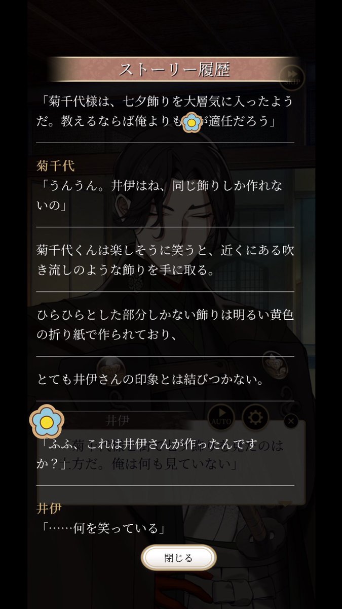 こんそめ tweet media