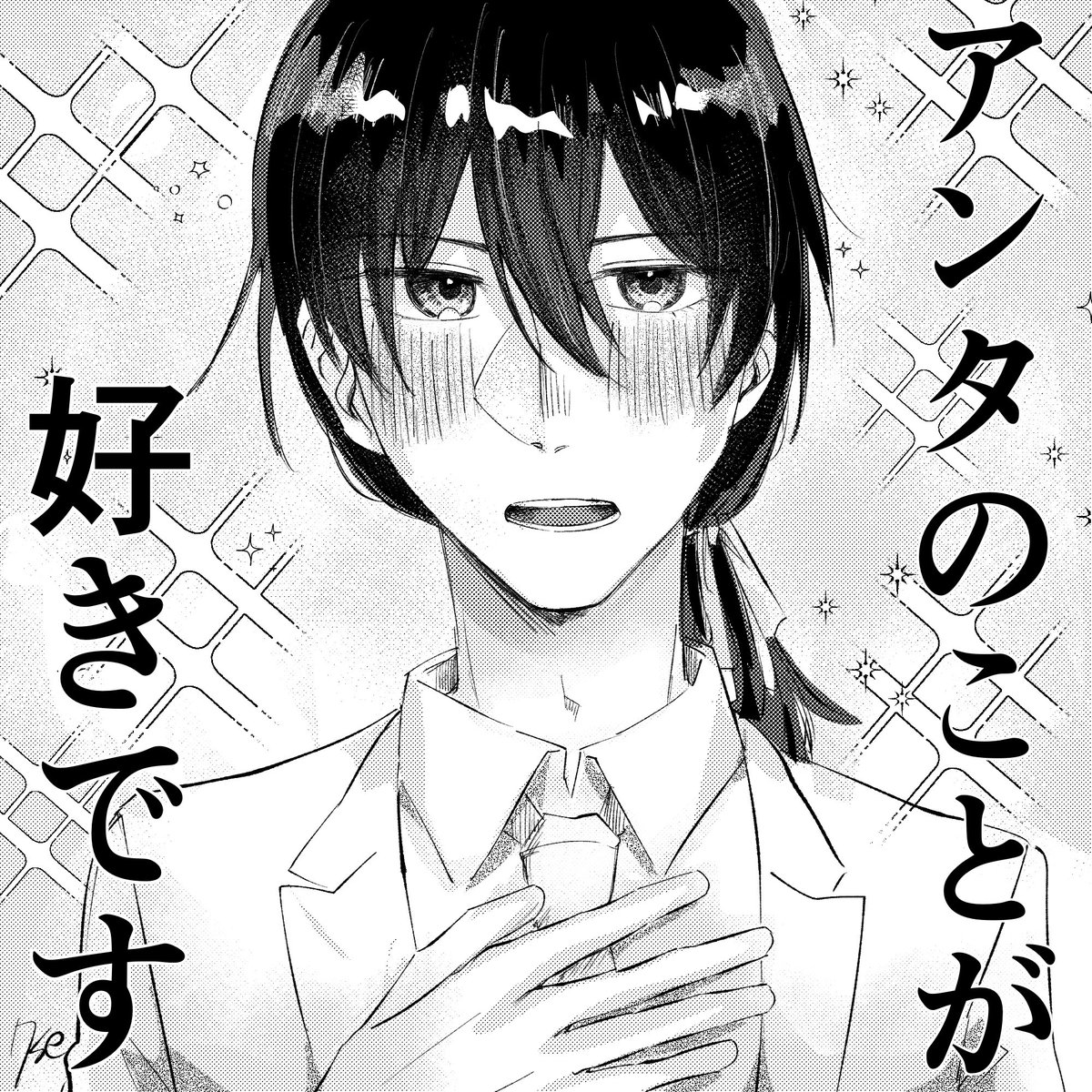 七瀬@6月叶恋参加 tweet media