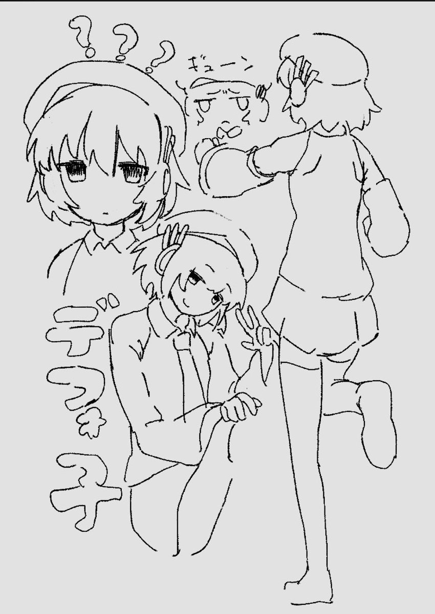 魚です、 (@iam_a_fish) / Posts and Replies / X