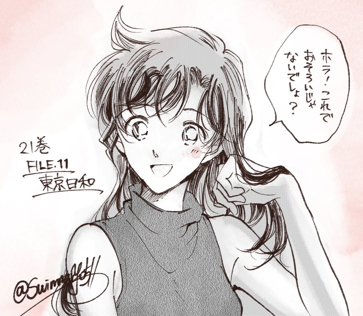 RANKISS (@RANKISS518) / Posts / X