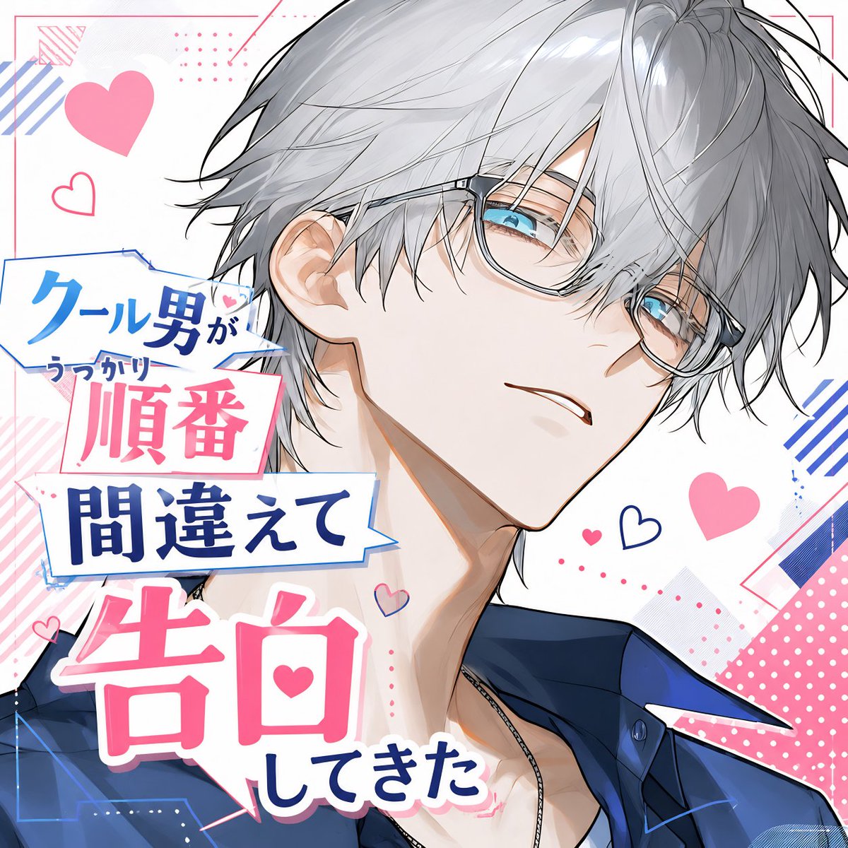 純青★AI tweet media