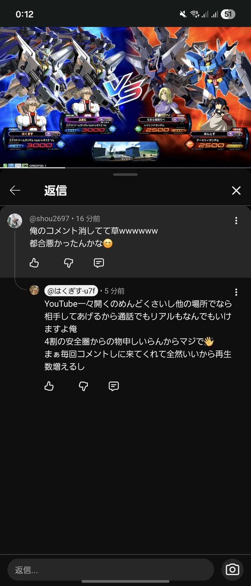 ﾊﾅｹﾞｦｲｼﾞﾒﾇﾝﾃﾞ tweet media