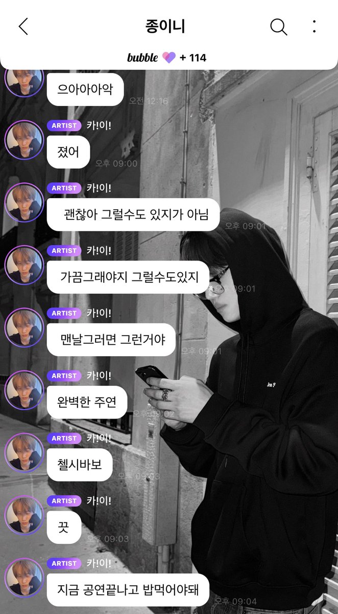 오삐약을영원히사랑함 tweet media