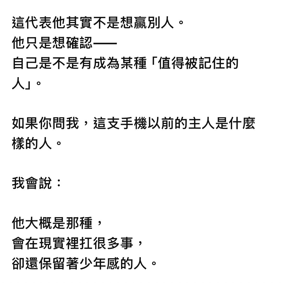 阿銀 tweet media