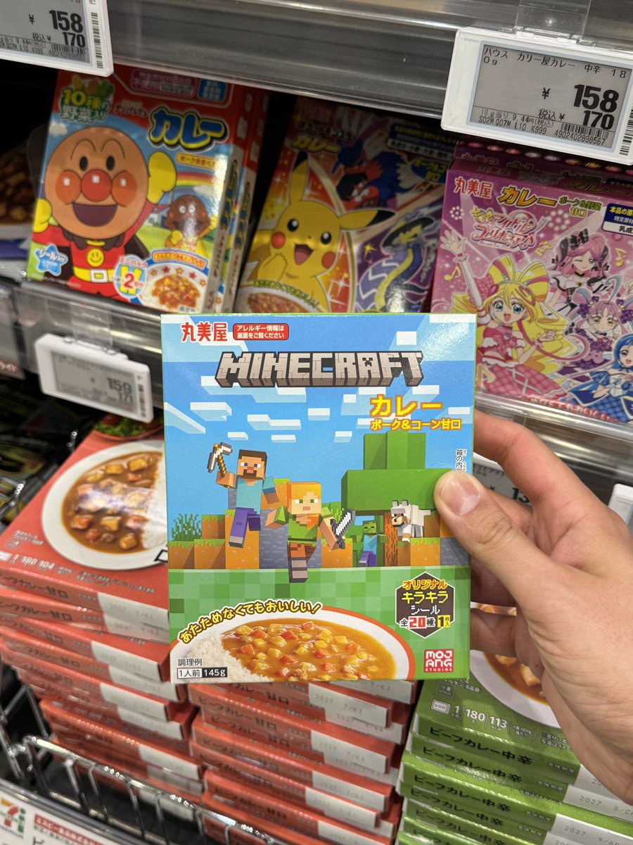 Japón con jamón 📖 tweet media