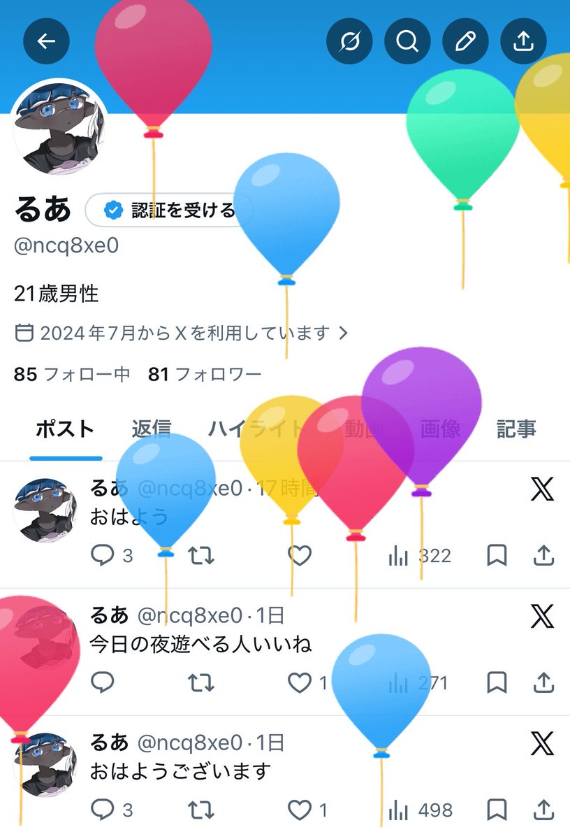 るあ tweet media