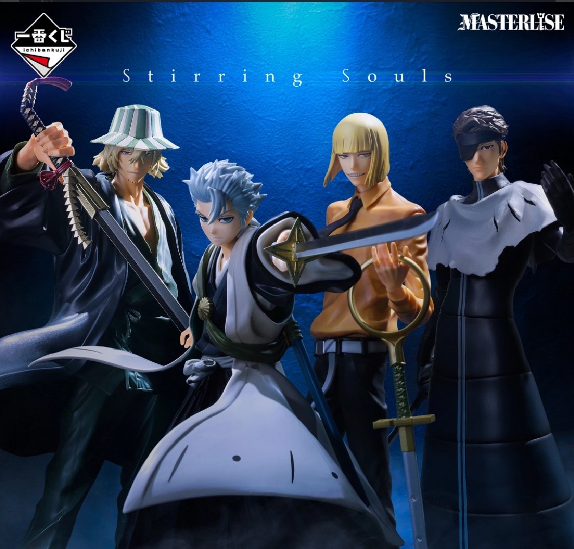 ギャラリーが公開されました！！ 一番くじ BLEACH Stirring Souls vol