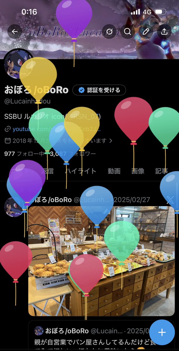 おぼろ/oBoRo tweet media