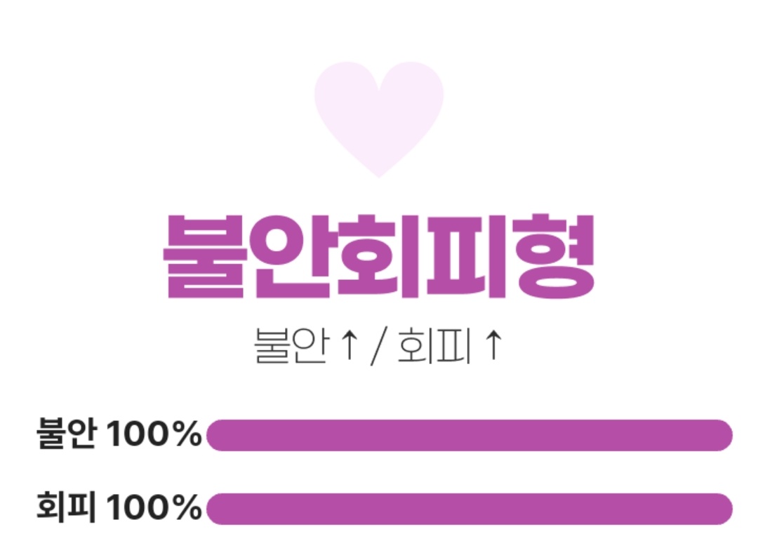 いつ 트친소 팔 받아 팔 받아 받아 받으라고 tweet media