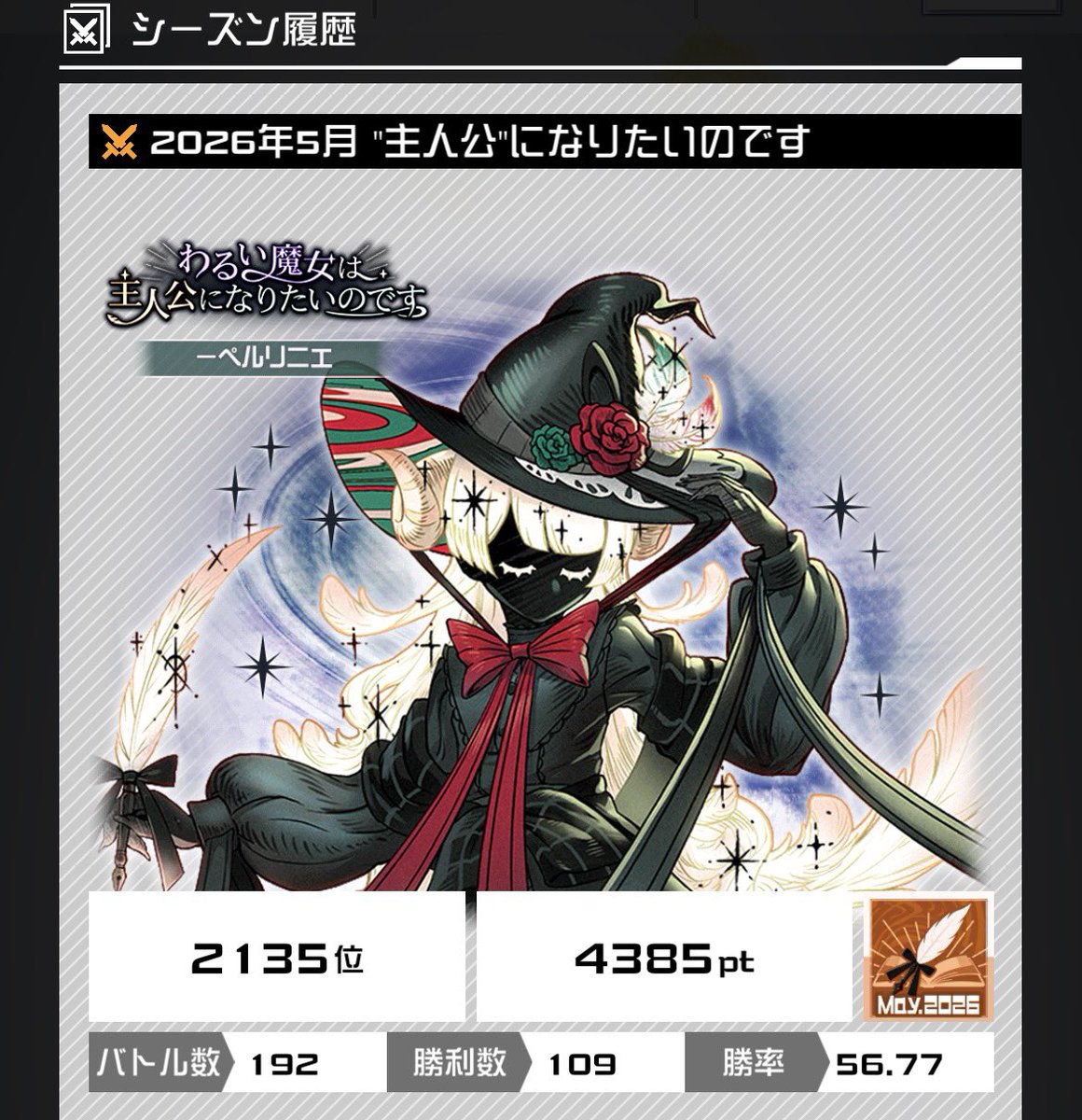 あーる。 tweet media