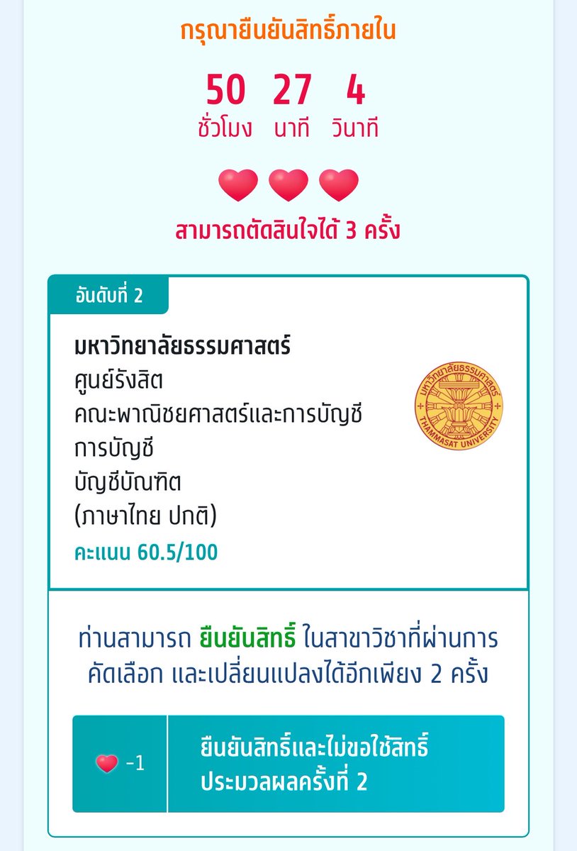 little🍓 tweet media
