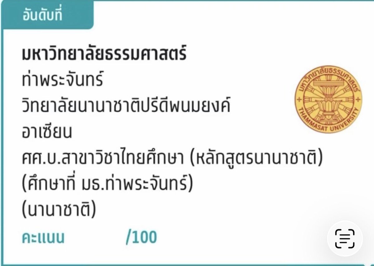 โบร๋จีเจ๋งแจ๋ว 𓏲ּ𝄢 tweet media