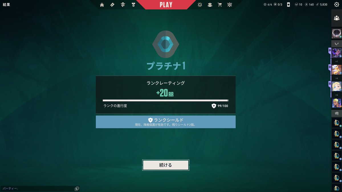 えるつー tweet media