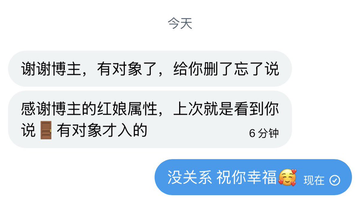 宝子你继续 tweet media