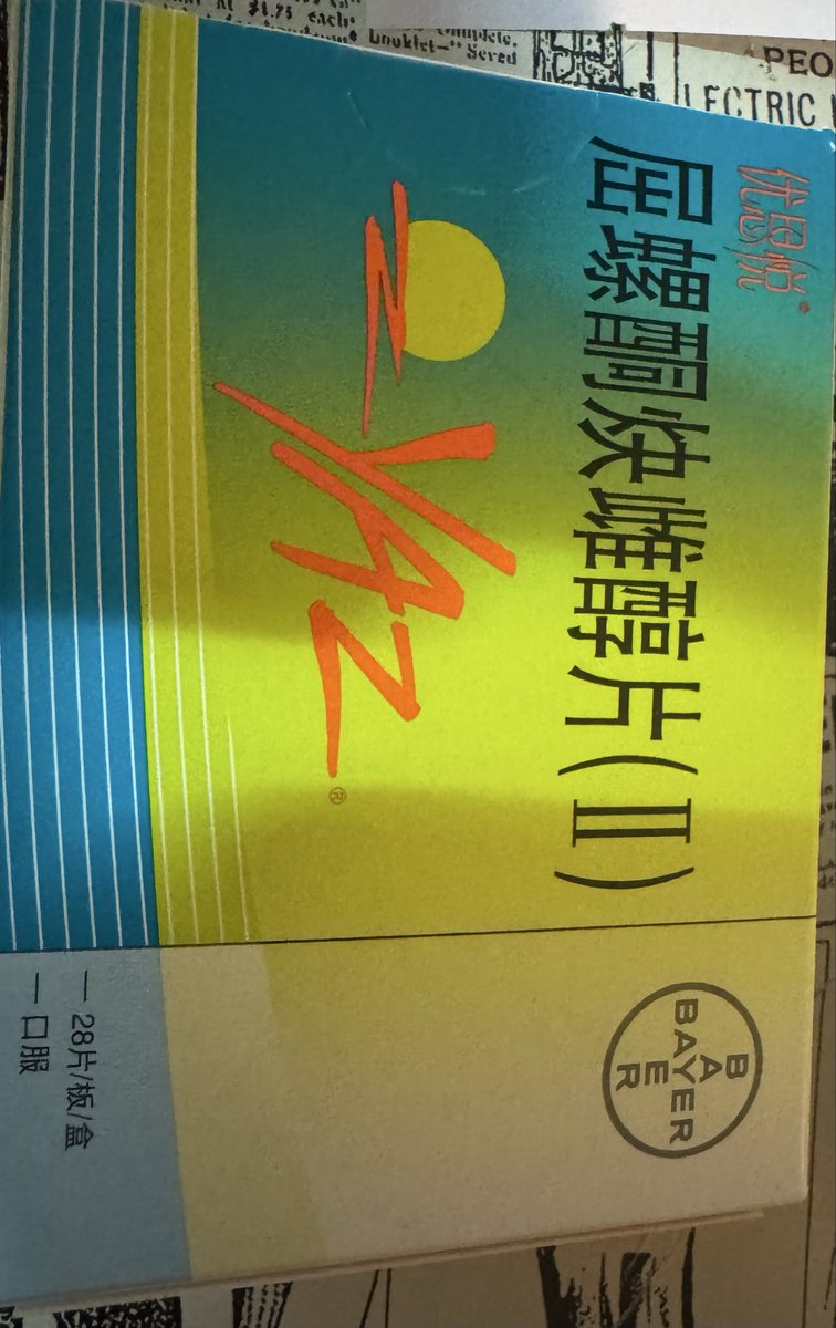 mweiweim's tweet photo. 嘻嘻～～可以玩内射了 https://t.co/Alt6DRJsn6