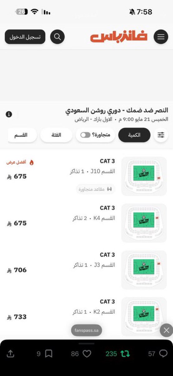 مـاجـد tweet media