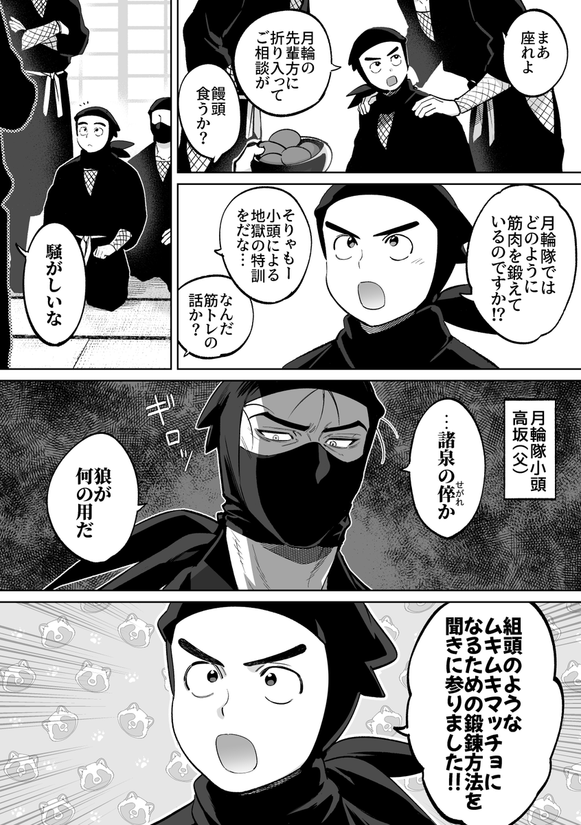 三上 tweet media