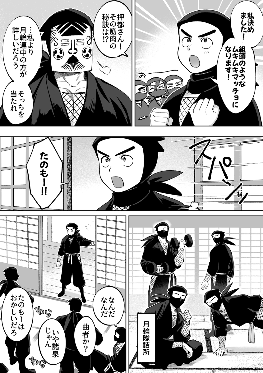 三上 tweet media