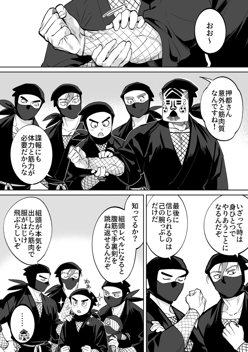 三上 tweet media
