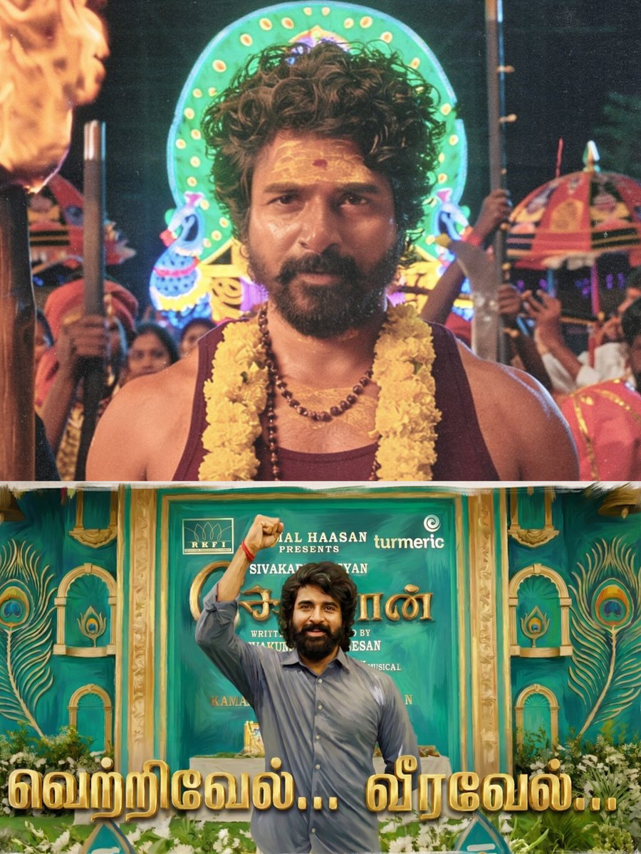 SK Trends tweet media