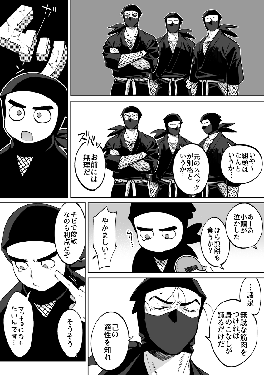三上 tweet media