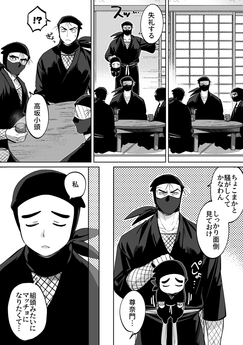 三上 tweet media