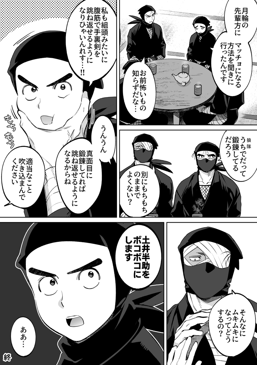 三上 tweet media