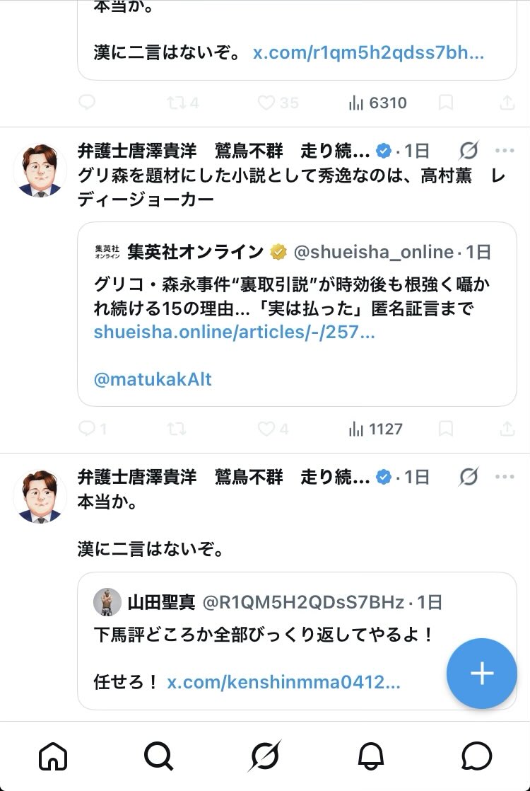 ニーナハッサン tweet media