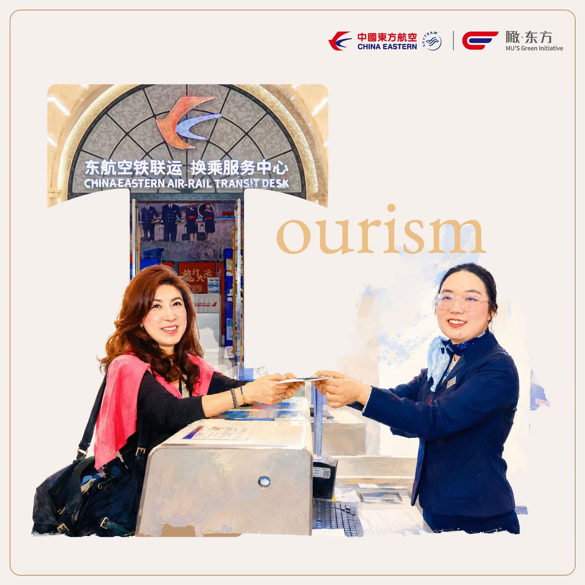 CeairItaly's tweet photo. Aereo-treno, aereo-aereo e molto di più 🚝✈️ : scopri le meraviglie della Cina con #CEAir.
#ChinaTourismDay #MUsGreenInitiative #CEAirInAction https://t.co/ECP2v9x6uo