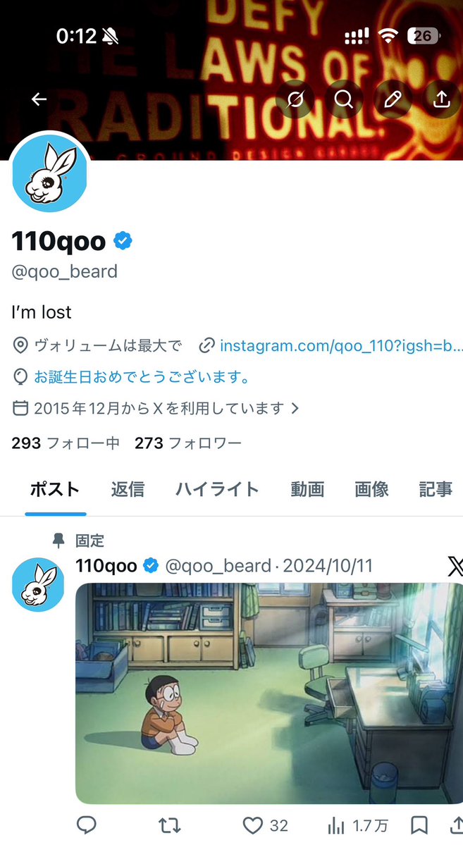 110qoo tweet media