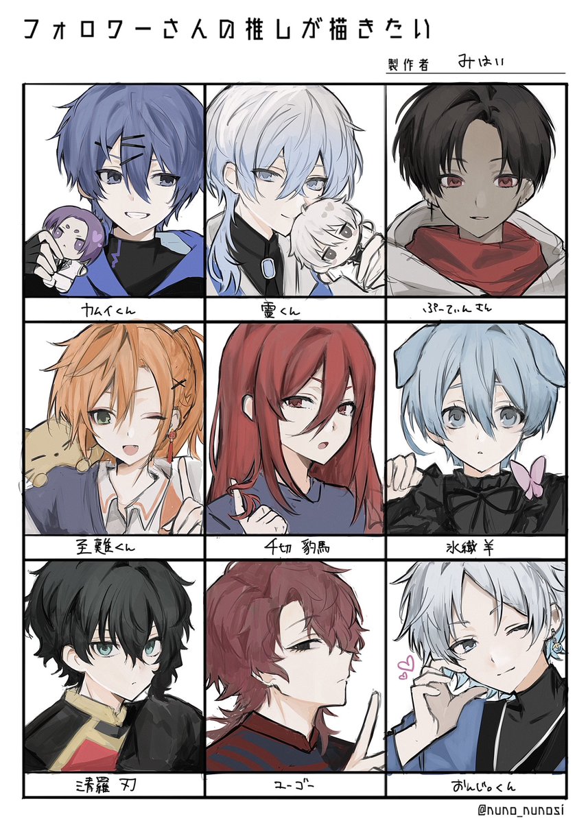 カルテ tweet media