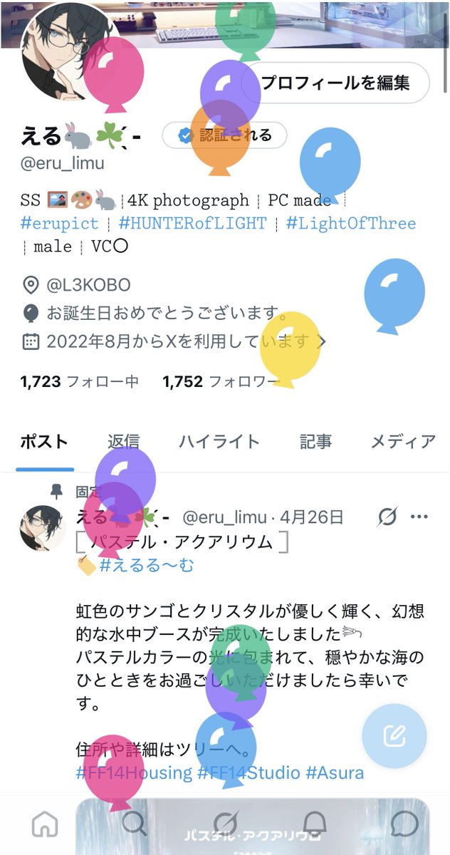 える🐇☘ ̖́- tweet media