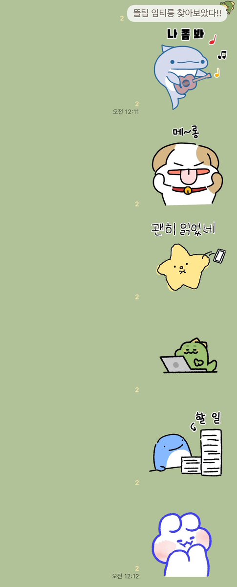티란 tweet media