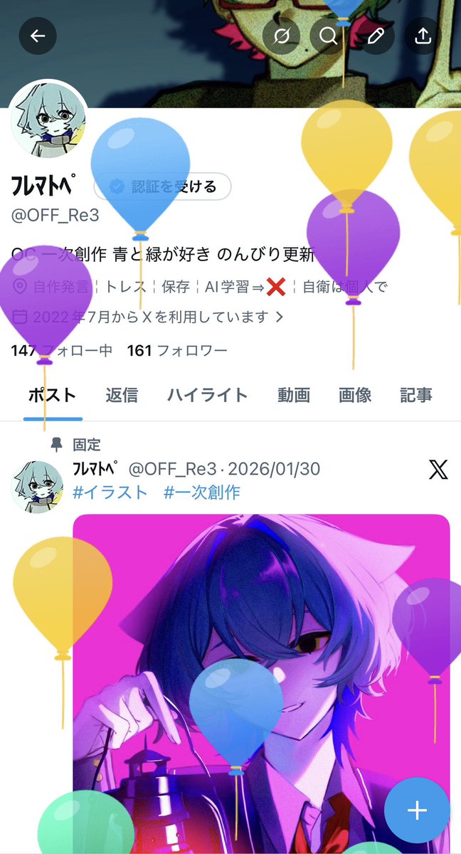 OFF_Re3's tweet photo. 生まれました〜🥳 https://t.co/H4TdM8RWWN