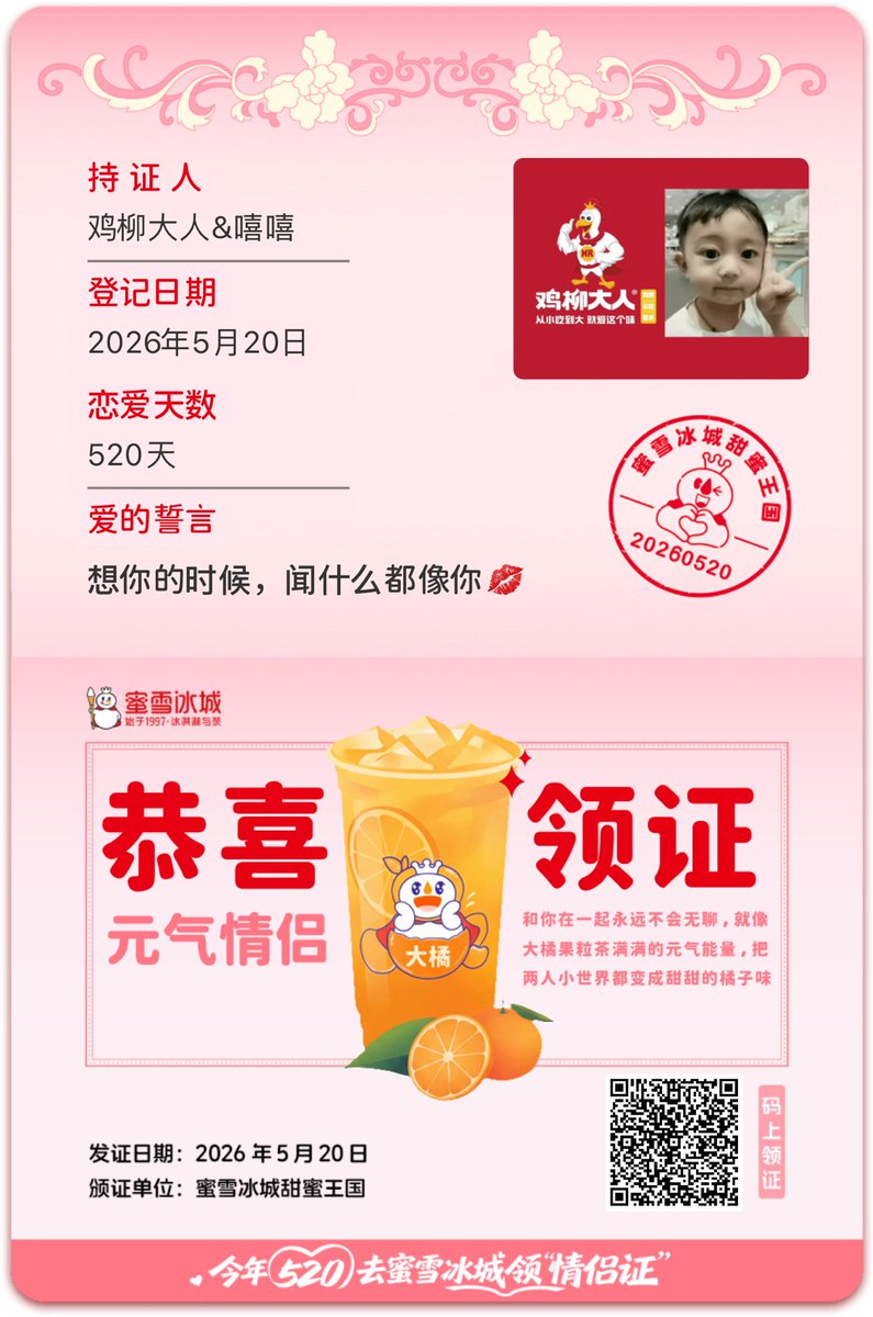 yonghu642(重生1.0 tweet media