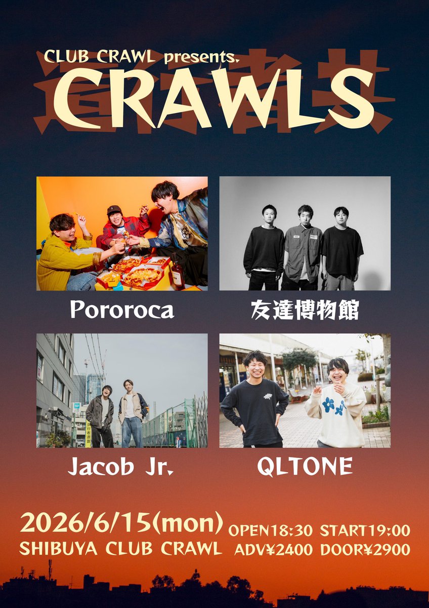 tomodachiHaku's tweet photo. 🔊感謝🔊
2026.5.19 吉祥寺Planet K
1.蜃気楼
2.Home
3.Goodday🎥
4.mistake
5.EVER BLUE
6.海岸線

次回は6/15 渋谷CLUB CRAWL！
久しぶりだぜえ🔥 https://t.co/PUgWQ6tTWK
