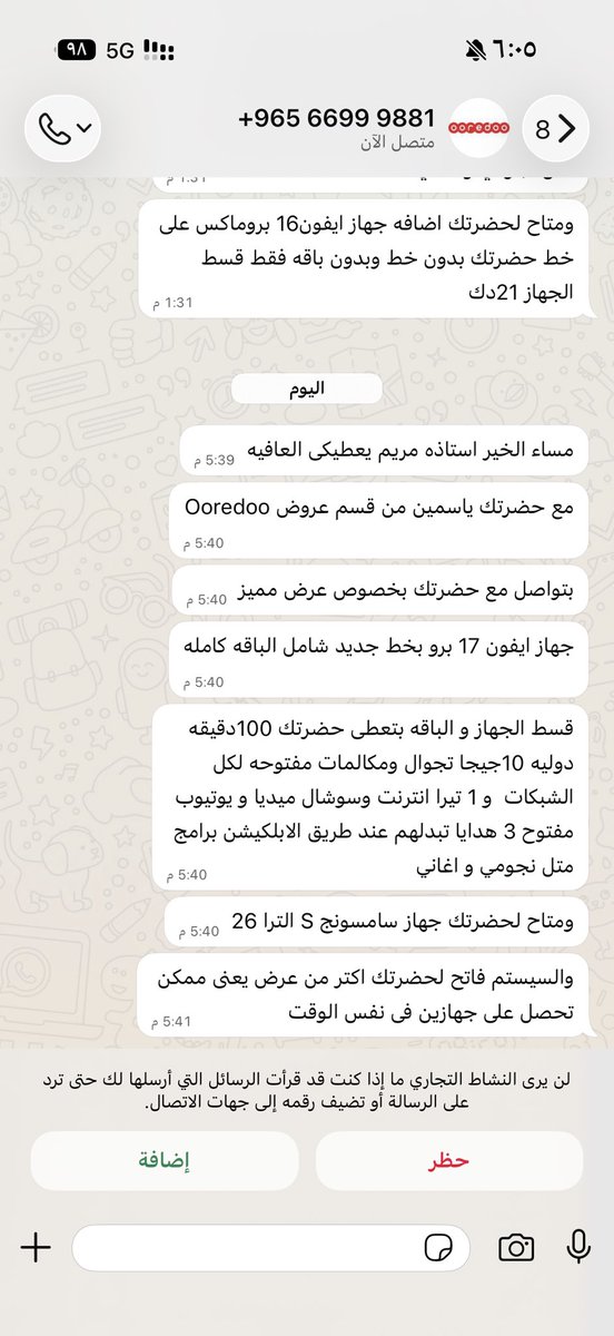 Maryam Dashti tweet media