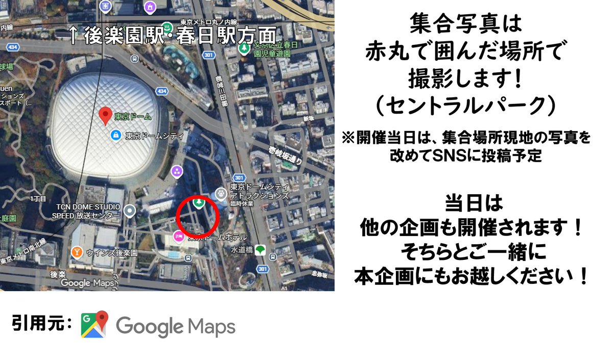 🇯🇵松助🚩 tweet media