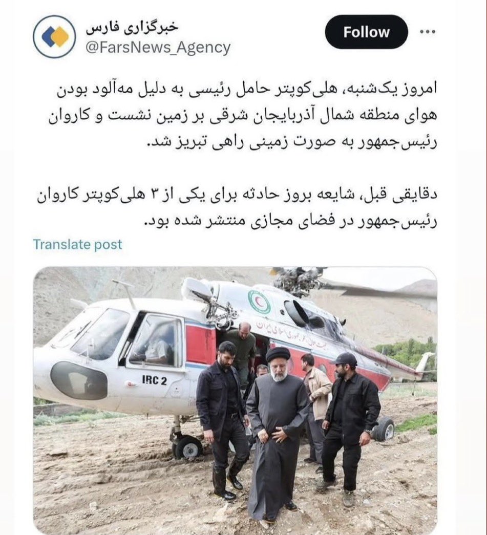 ANITABAKT's tweet photo. ما یادمون نرفته دوسال پیش، همون موقع که تدی های ورزقان مشغول پذیرایی از ابرام قاتل و امیر عبداللهی ایناشون و همراهان بودند!خبرگزاری‌های رژیم اشغالگر ج.ا اینجوری خبر تکذیب می‌کردند...!! https://t.co/PjTid6GO81