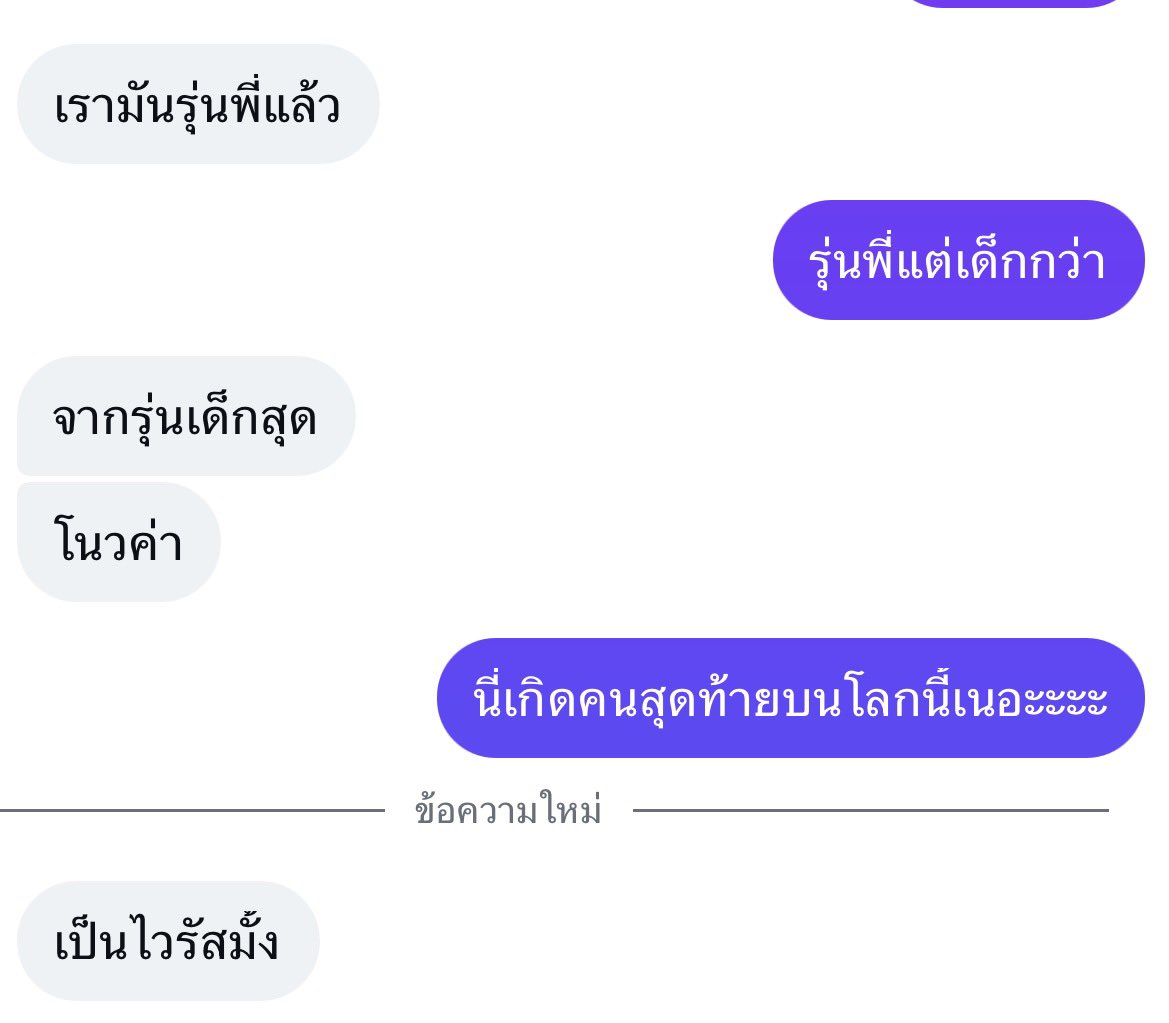 เล็_ทส์โก_อีทติ้ง tweet media