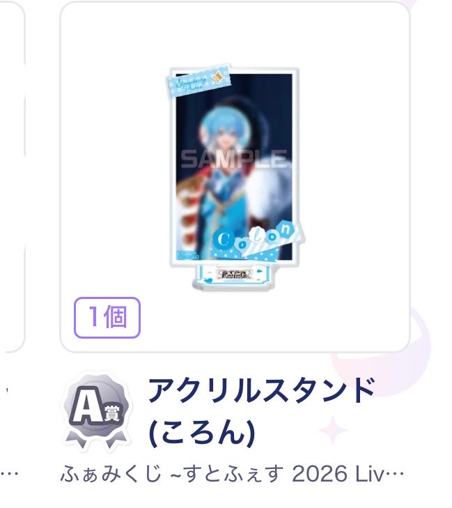 がぶる tweet media