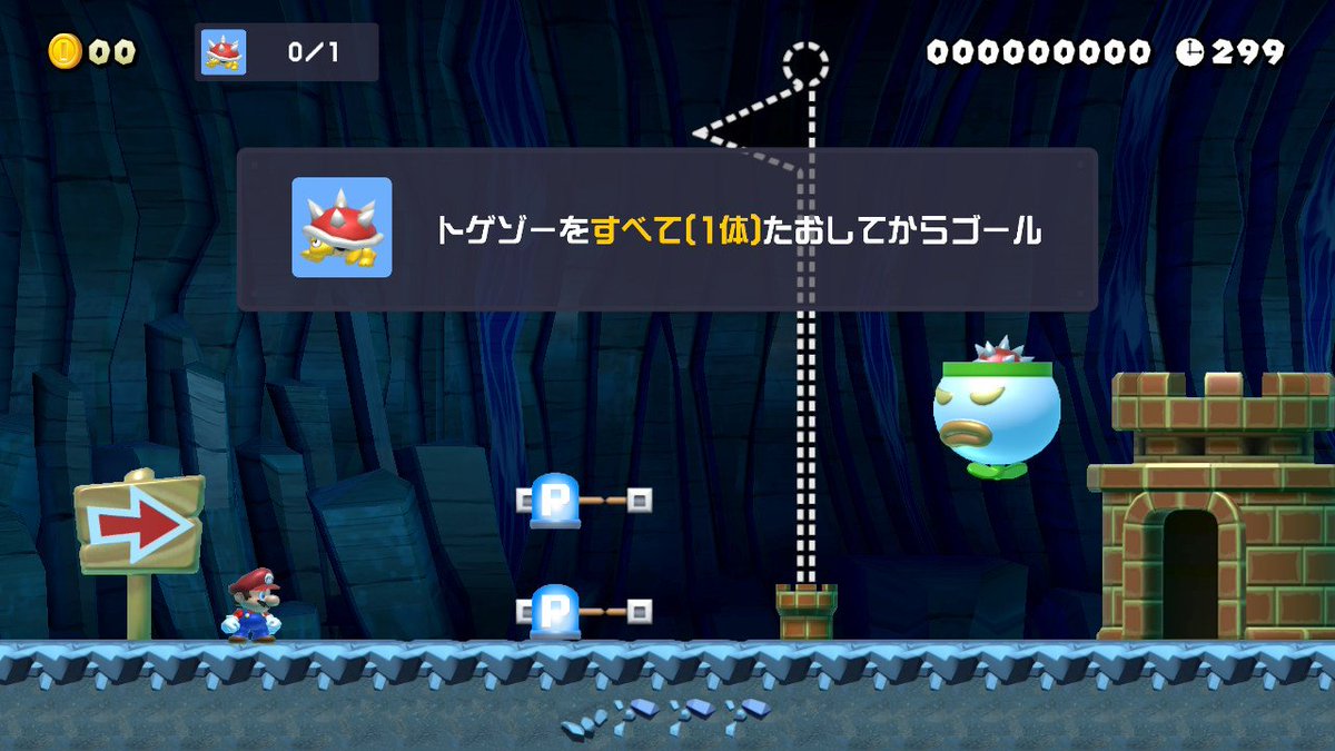 hafupon's tweet photo. 「P and P」0X8-HNC-8NG
3つもあればなんて言ってるけど、実は2つで十分でした。
というか、こっちの方が紛れが少なくて早く解けちゃうかも。
#スーパーマリオメーカー2
#SuperMarioMaker2 https://t.co/PqMJJp6pcw