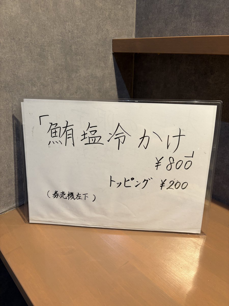 哲勝 tweet media