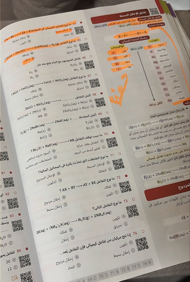 فيّ tweet media