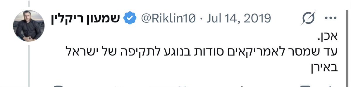 Tomer Balan tweet media