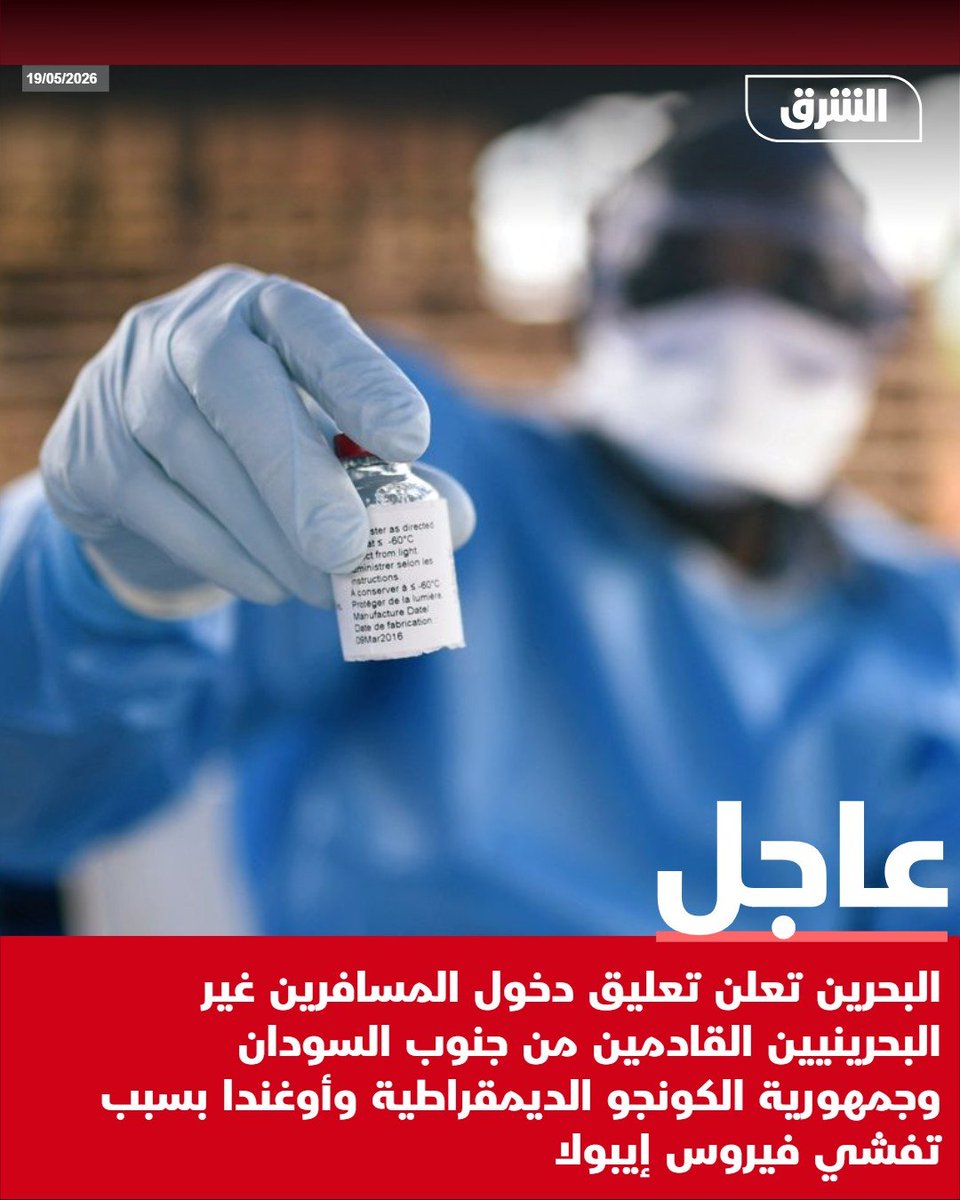إياد الحمود tweet media